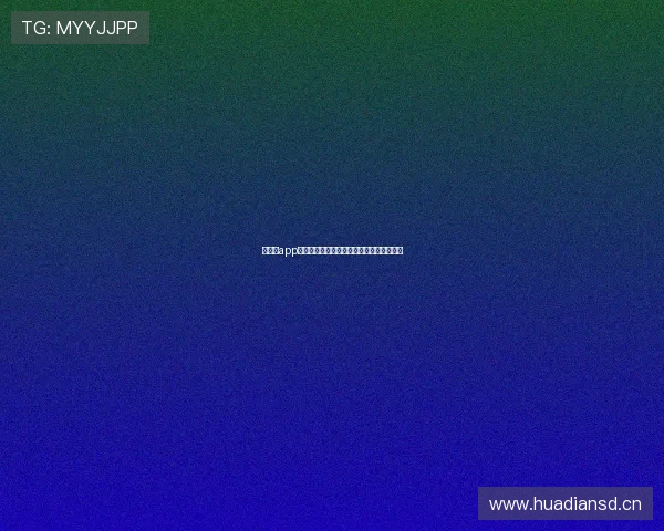 新体育app官方下载体验极速看球全赛事精彩直播平台